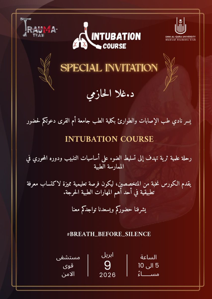 غَلا tweet media