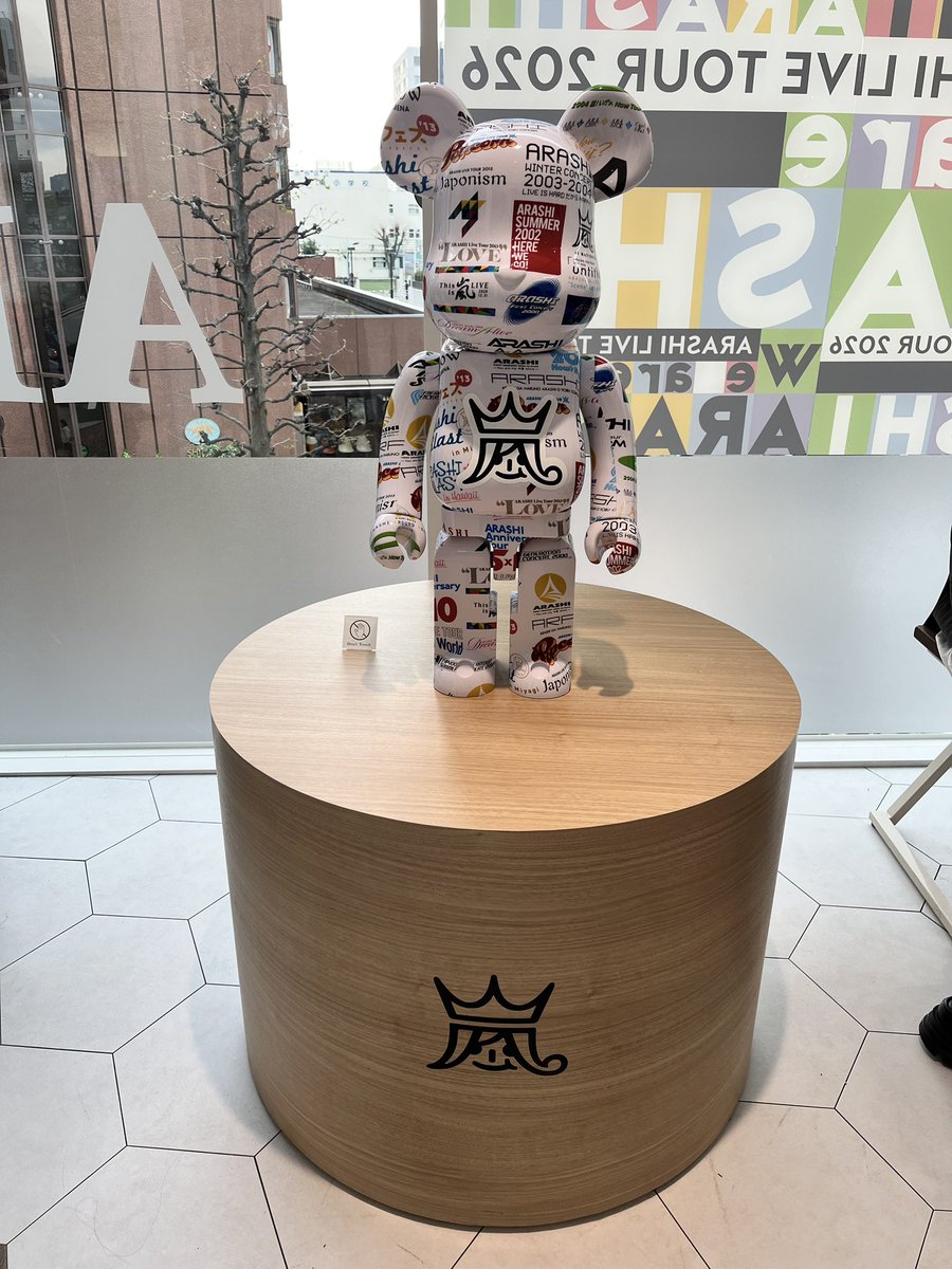 naniwa_arashi28's tweet photo. 昨日名古屋公演からの渋谷でベアブリックと写真買い足し😂 https://t.co/gsg8Vk3suy