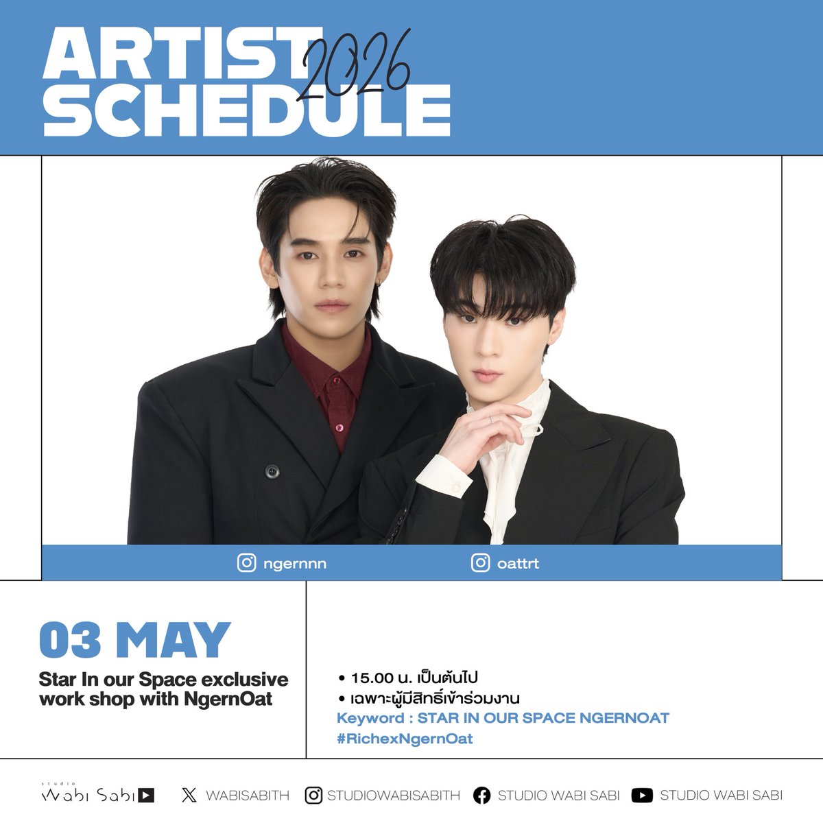 Studio Wabi Sabi tweet media