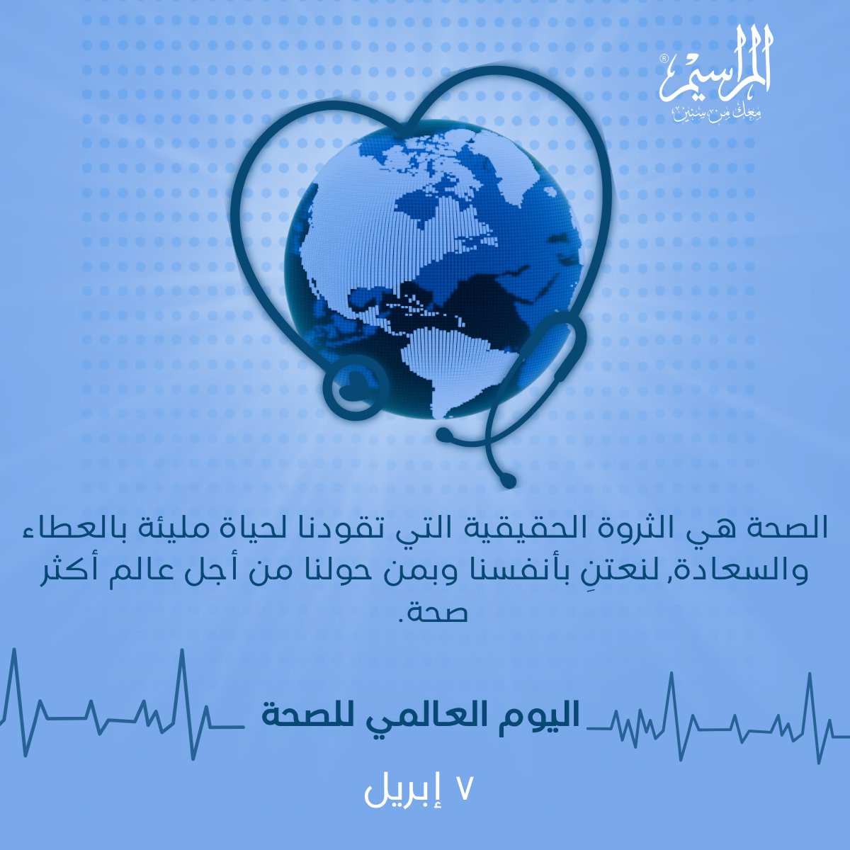 شماغ المراسيم tweet media