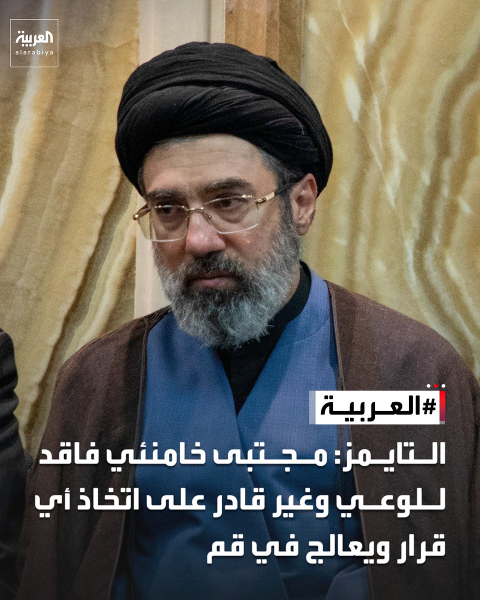 العربية tweet media