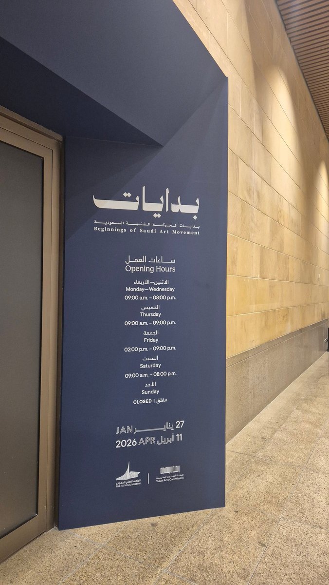 Ralghathami's tweet photo. في معرض "بدايات"، لا نشاهد أعمالًا فقط… بل نقرأ تاريخًا بصريًا حيًا، ونعيش تجربة البدايات التي شكلت مسار الفن السعودي. https://t.co/f5jEGvGnkW