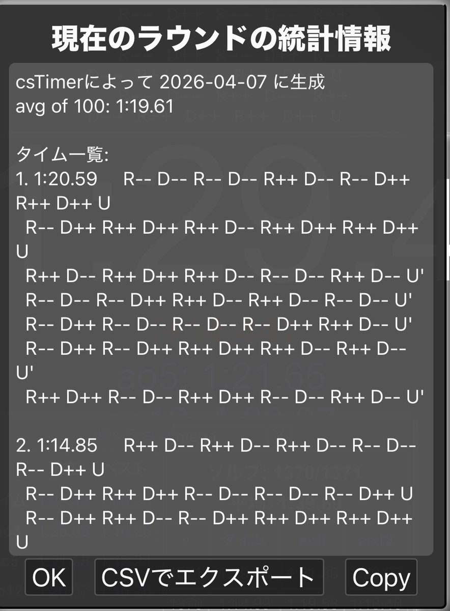 mofumofu tweet media