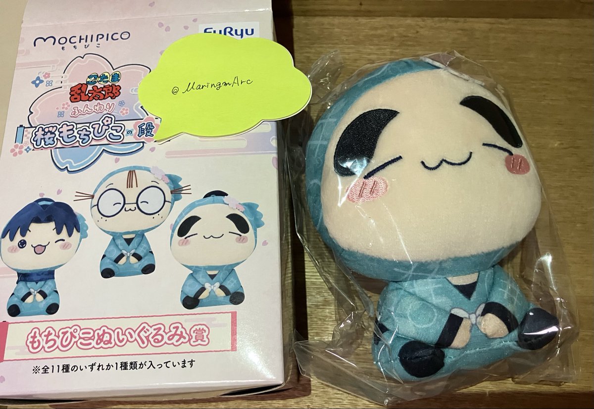 こまった様 tweet media