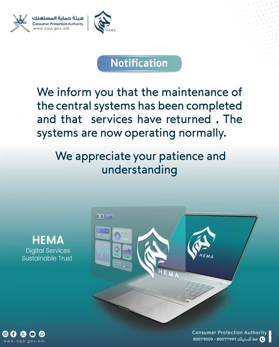 cpa_oman's tweet image. #Notification 
#CPA_oman