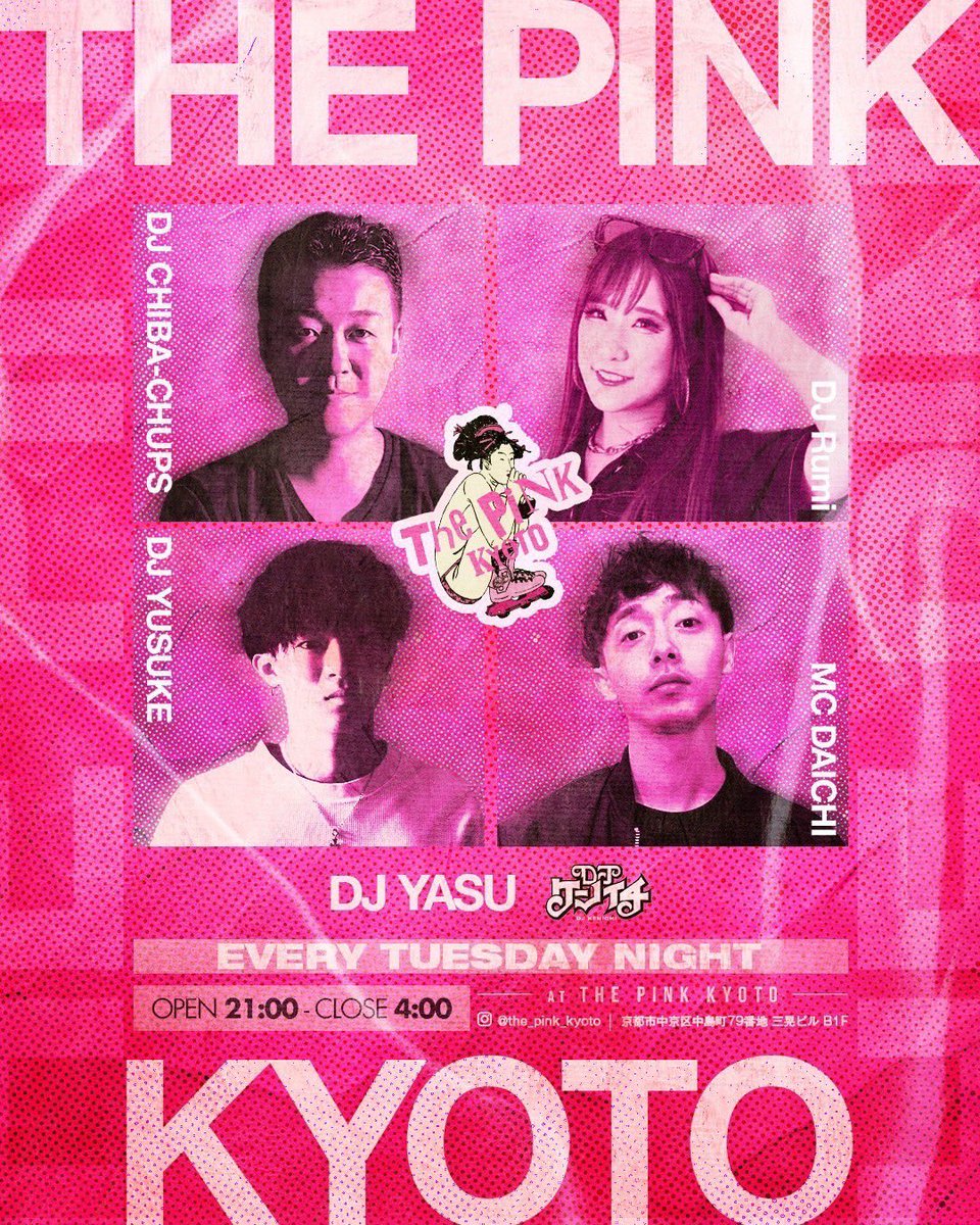 soundmate_pro's tweet photo. ⚠️Information⚠️
≫≫≫≫≫≫≫≫≫≫≫≫≫≫≫≫≫
🗓️ 2026/04/07(Tue)
🕋 THEPINK KYOTO
🕘 21:00〜4:00
≫≫≫≫≫≫≫≫≫≫≫≫≫≫≫≫≫
🖥️ https://t.co/CQQyNvuuFb
#ThePinkKyoto #EveryTuesday 
#京都 #木屋町 #河原町 #soundmate https://t.co/f9DGU6GSz9
