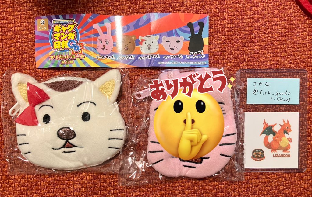 さかな@取引垢/プロフ欄必読 tweet media