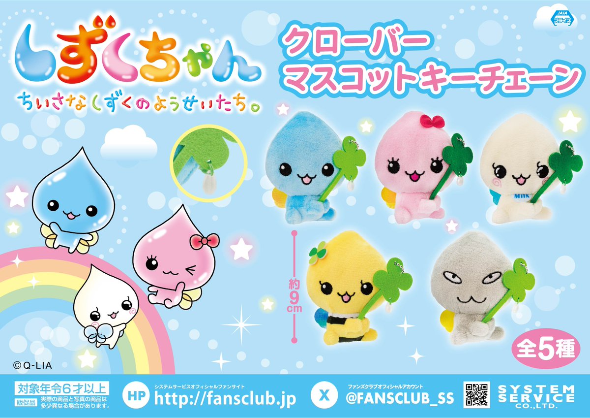 아메 ˖ ݁♬⋆.˚𝄞. tweet media