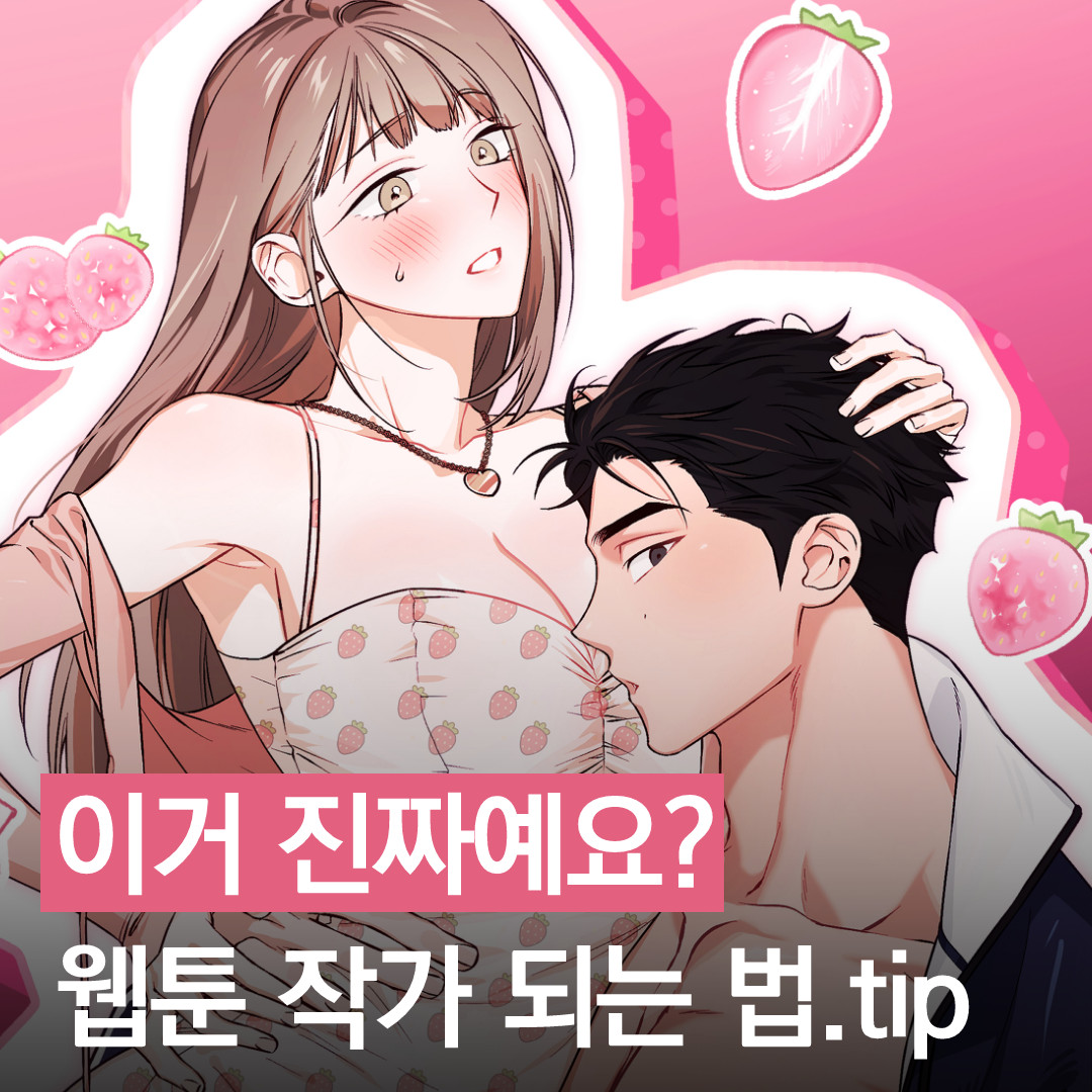 st_numberzero's tweet photo. °
O
╭ ◜◝ ͡ ◜◝ ͡ ◜◝ ͡ ◜◝ ͡ ◜◝ ͡ ◜◝ ͡ ◜◝╮
나도 만화 그릴 줄 아는데...
╰ ◟◞ ͜ ◟◞ ͜ ◟◞ ͜ ◟◞ ͜ ◟◞ ͜ ◟◞ ͜ ◟◞╯

라고 생각하고 계셨다면?
스튜디오넘버제로 투고 이벤트에 참여하세요!

📌투고 이벤트 기간: 4/1~5/31
📌투고하러 가기 https://t.co/9qQjNbMC4E https://t.co/LWnOTp1f5O