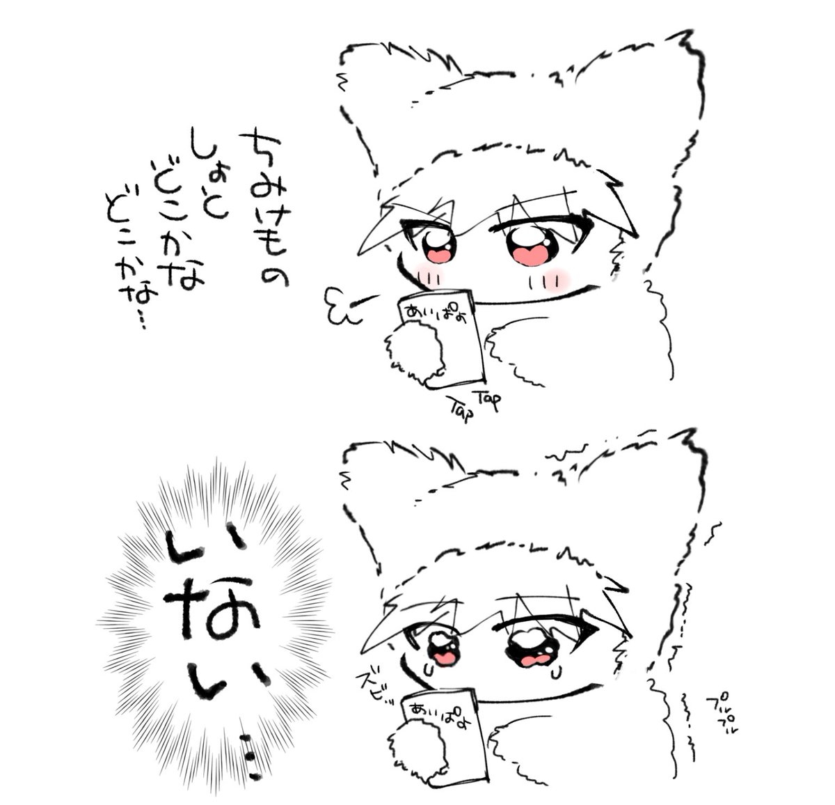 ニアミ🐈‍⬛ tweet media