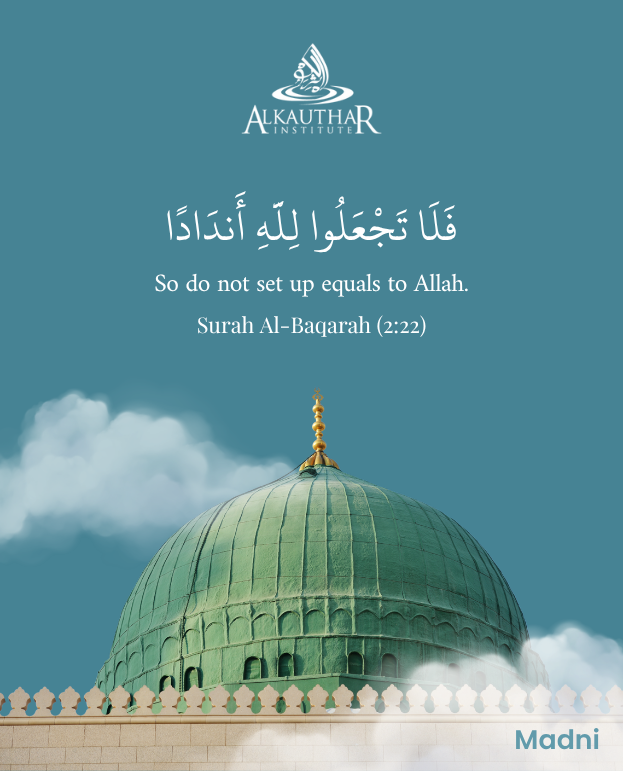 AlKautharWorld's tweet image. Tawheed is the foundation of faith. Strengthen your connection to Allah through A Believer’s Ramadan.

Enroll here
online.alkauthar.org/courses/a-beli…

#tawheed #ramadan #alkautharinstitute