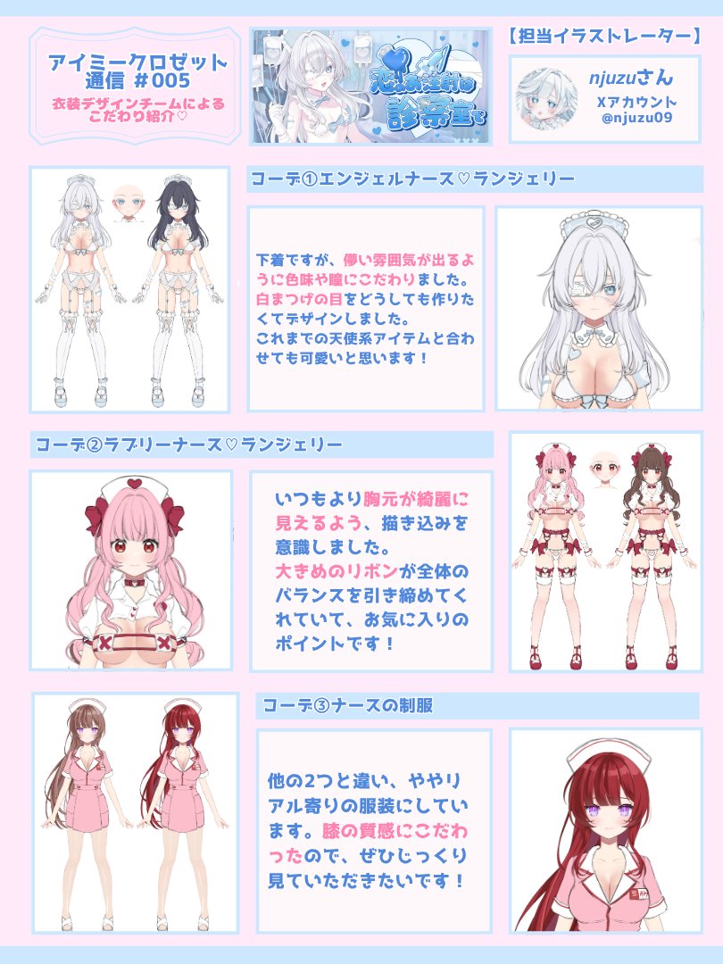 【公式】Aimy(アイミー) tweet media