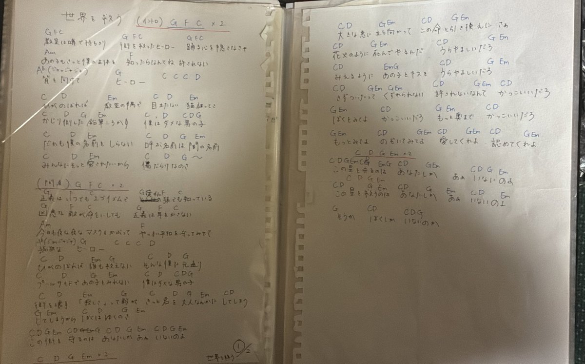 マルチバース編集オタクくん tweet media