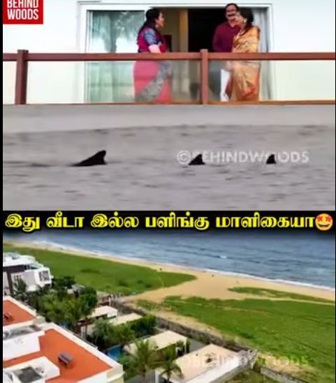 தங்கமகன் 100 tweet media