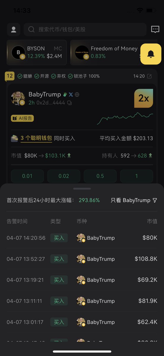 路飞小子-👒 tweet media