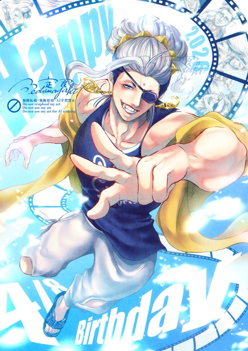 medamayaki定食 tweet media