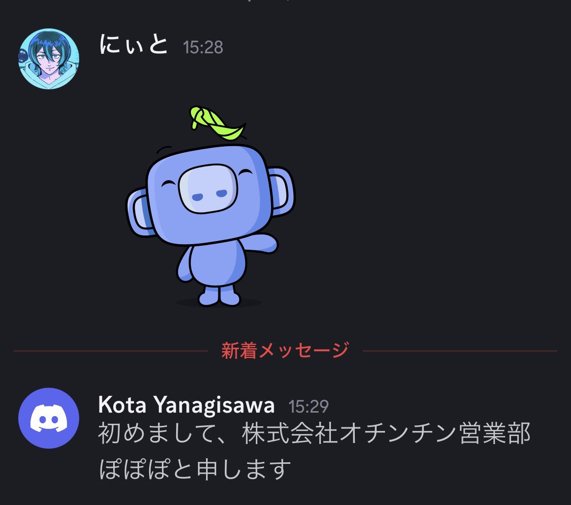 にぃと tweet media