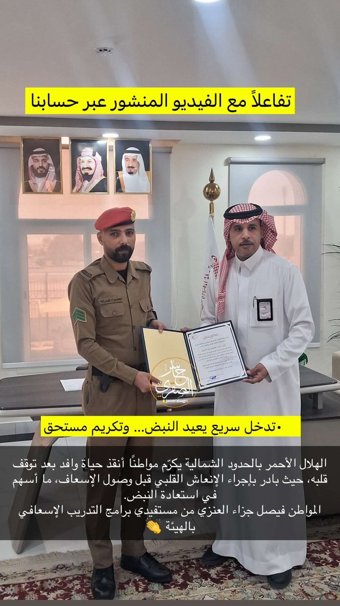 جاسر الصقري tweet media