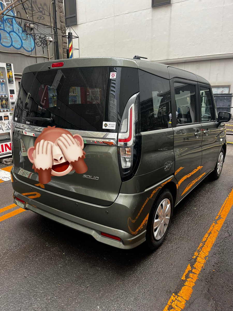 NARI@Aufguss Master tweet media