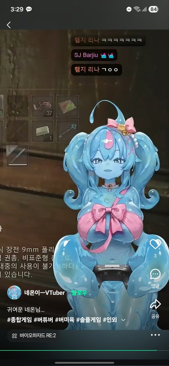 천솜향 tweet media