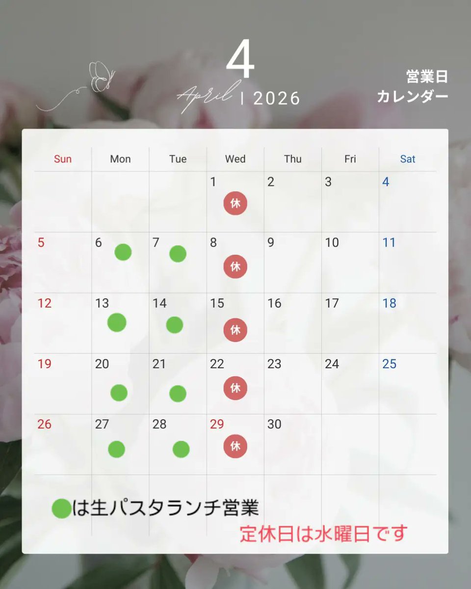 DINING BAR Chill tweet media