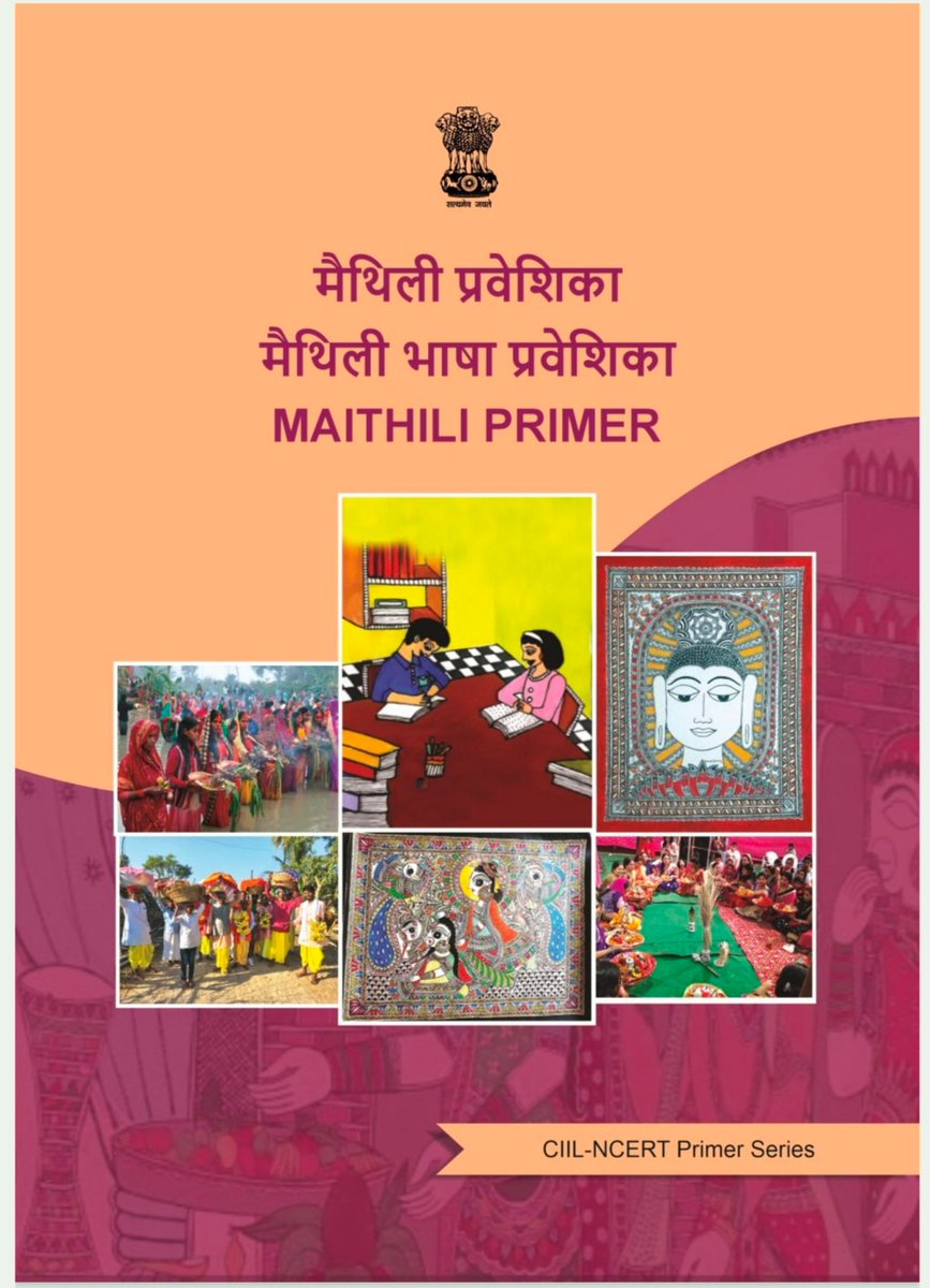 Tirhut Index tweet media