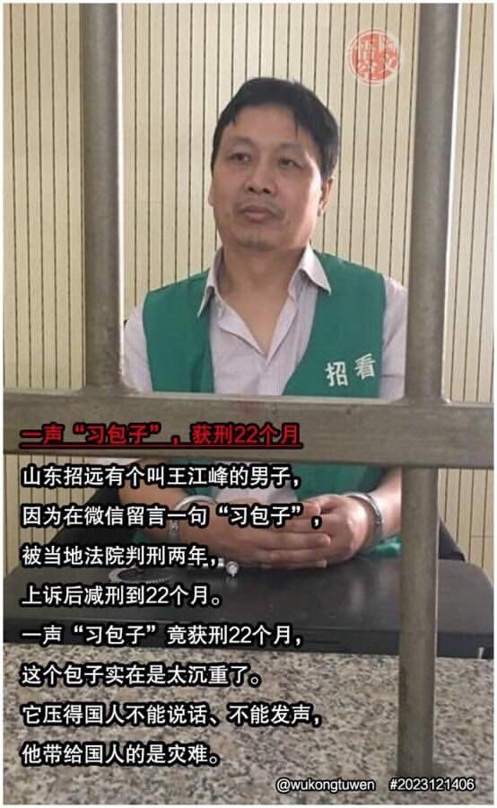 YiFeng Su tweet media