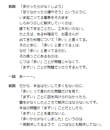 紙城境介@2/20カクヨムネクスト新連載 tweet media