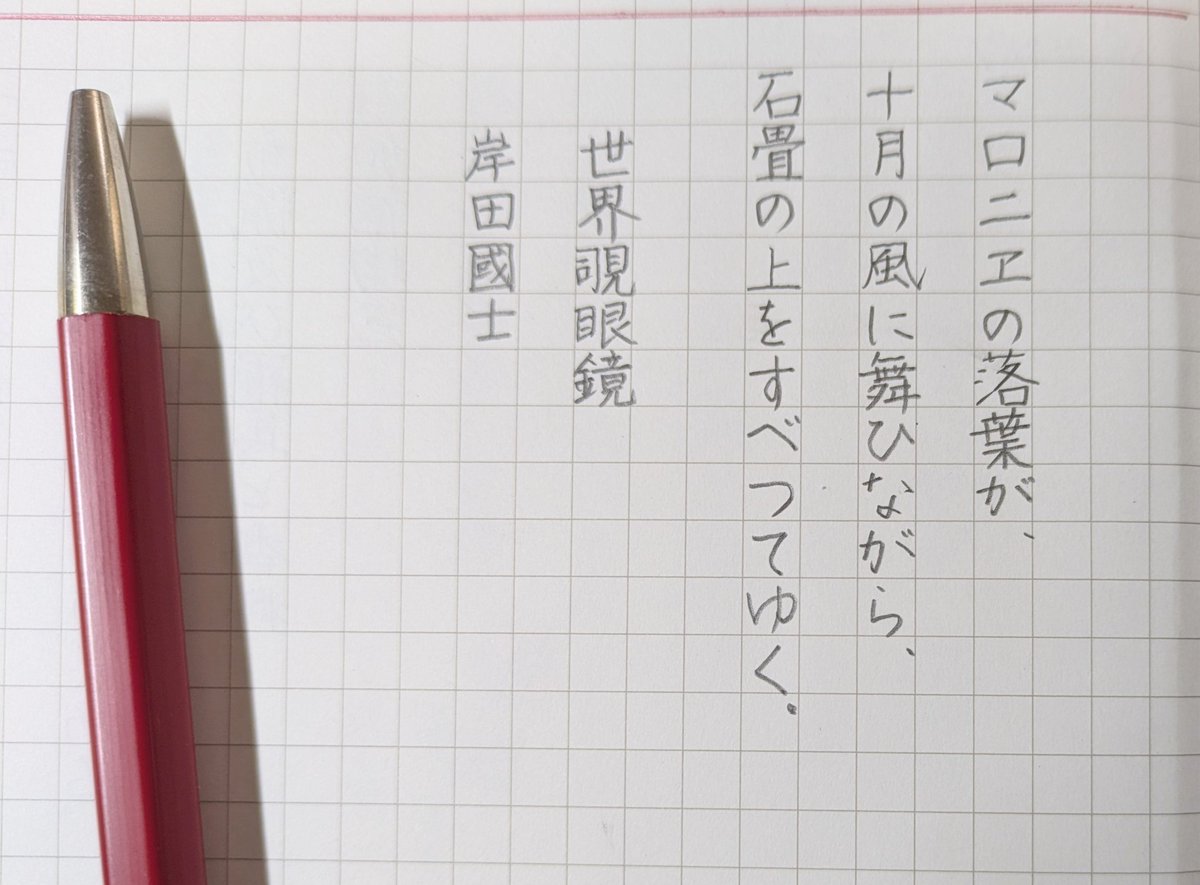 はる・ぺん tweet media