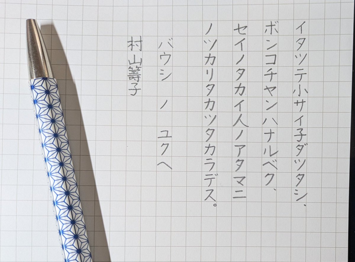 はる・ぺん tweet media