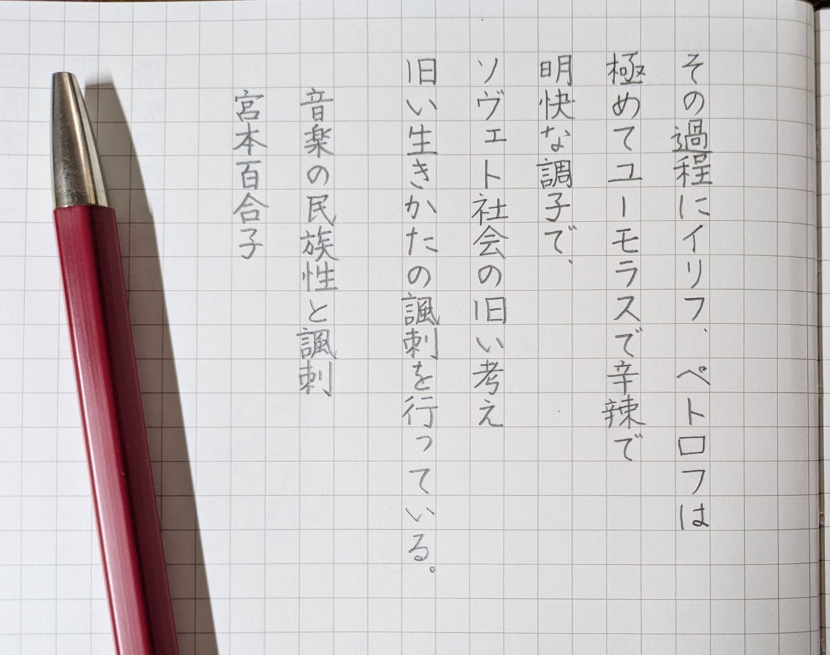 はる・ぺん tweet media