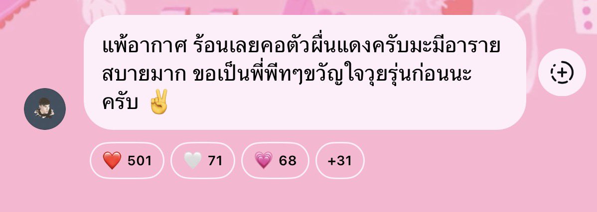 SKYNANI FAMILY tweet media