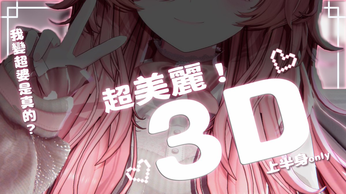 哈比.HaBE🍰 tweet media