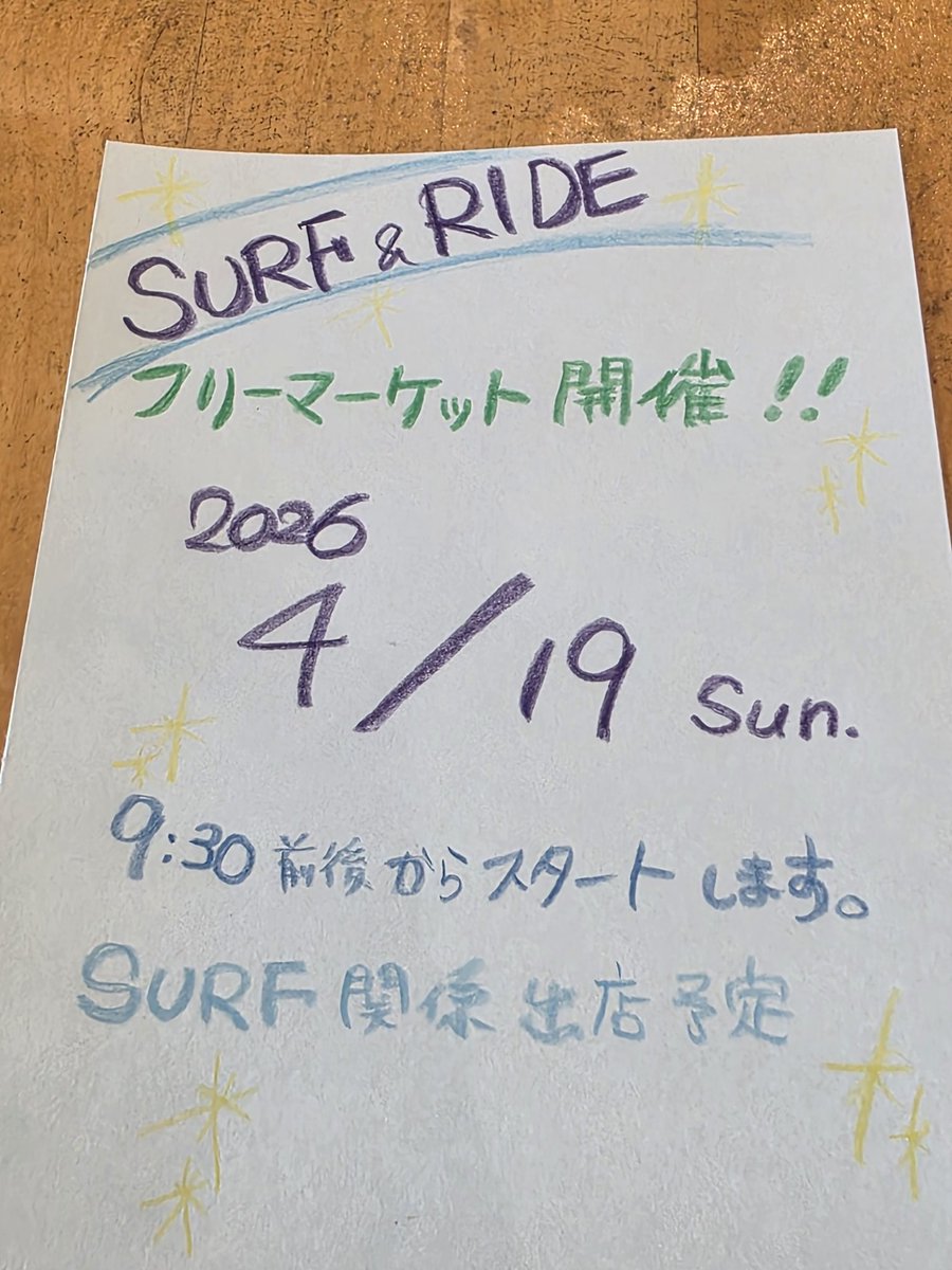 808 Cafe 10R(やおやかふぇてんあーる) tweet media