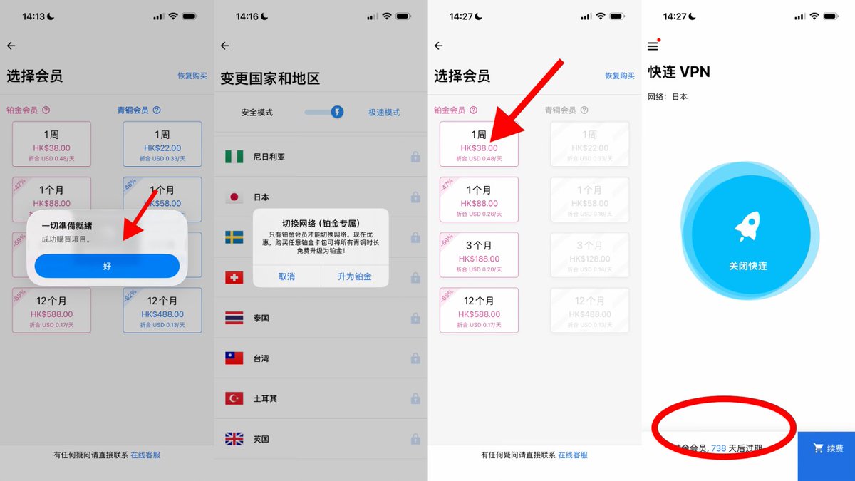 Eva 树姐👧🏻 tweet media
