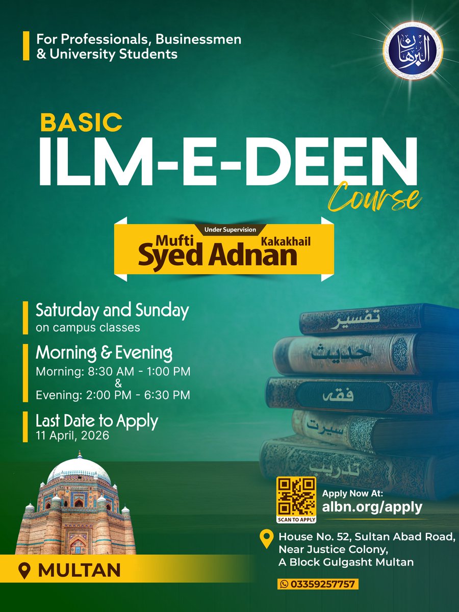 alburhanorg's tweet photo. 📢 Admissions are now open for Al-Burhan’s Basic Ilm-e-Deen Course in Multan

🔗 Apply here: https://t.co/AccuZgk7JH
📅 Last date to apply: April 11, 2026

خودی کا رازداں ہو جا، خدا کا ترجماں ہو جا
#AdmissionAlburhan
#AlburhanAdmissions2026
#BasicIlmeDeenCourse https://t.co/6acBfaTbnN