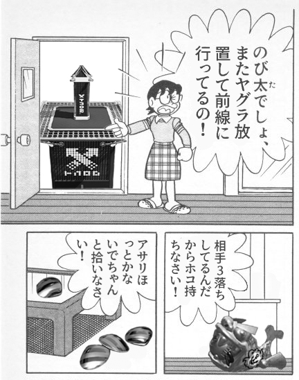 たぴぼっち tweet media