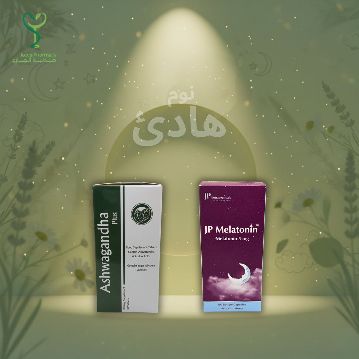 صيدلية الجازع tweet media