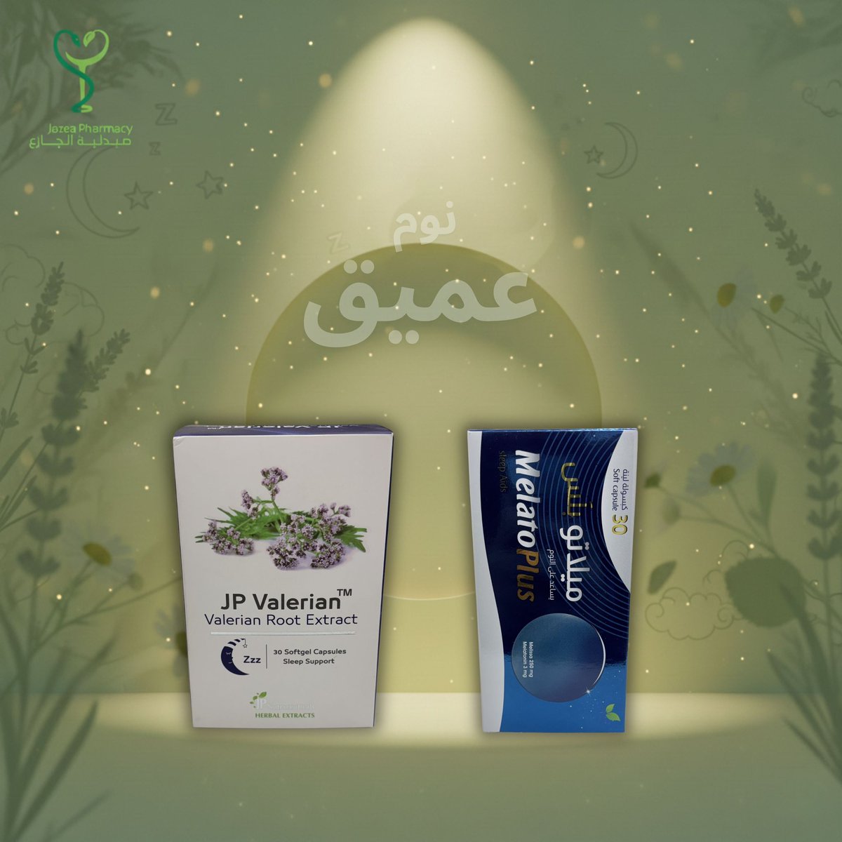صيدلية الجازع tweet media