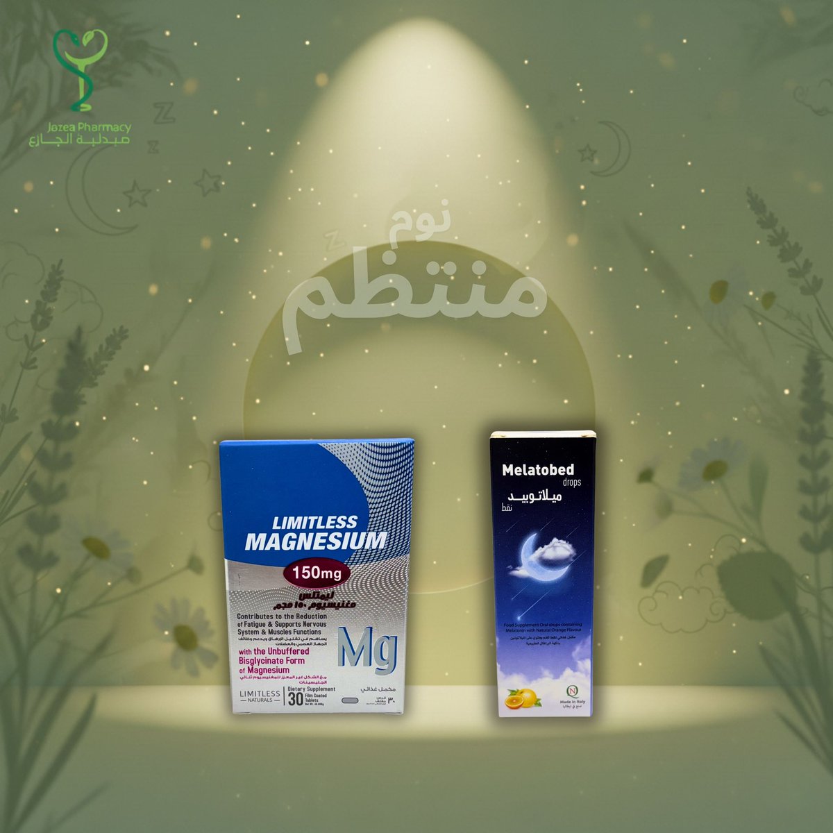 صيدلية الجازع tweet media