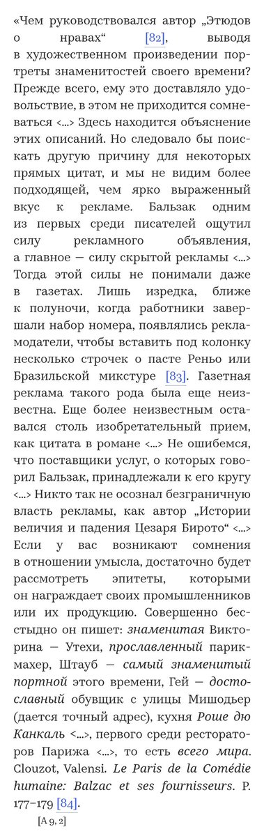 тадеушко tweet media