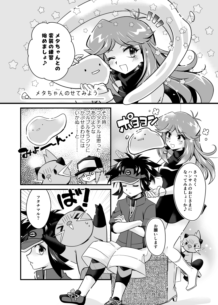 綾織@5/6東7-K51a tweet media