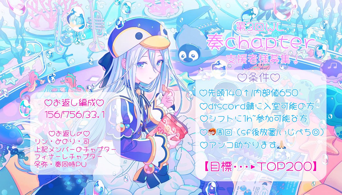 𝓡 .ᐟ.ᐟ tweet media
