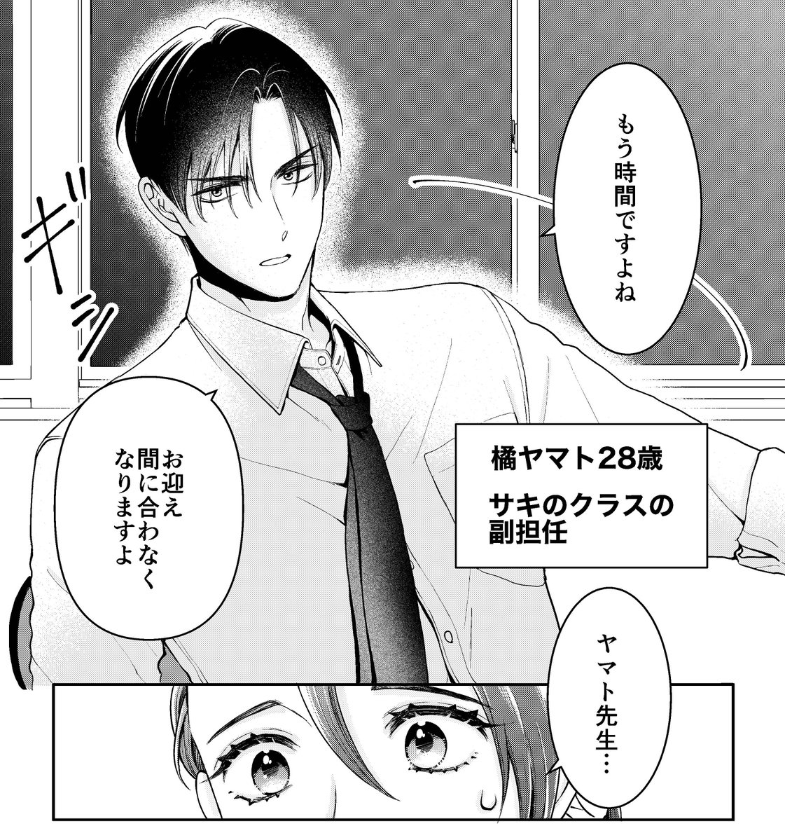 東野ねこ tweet media