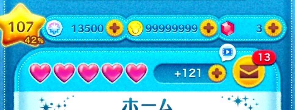 石垢販売 ツムツム代行 ツムツムコイン ドッカンバトル代行 tweet media