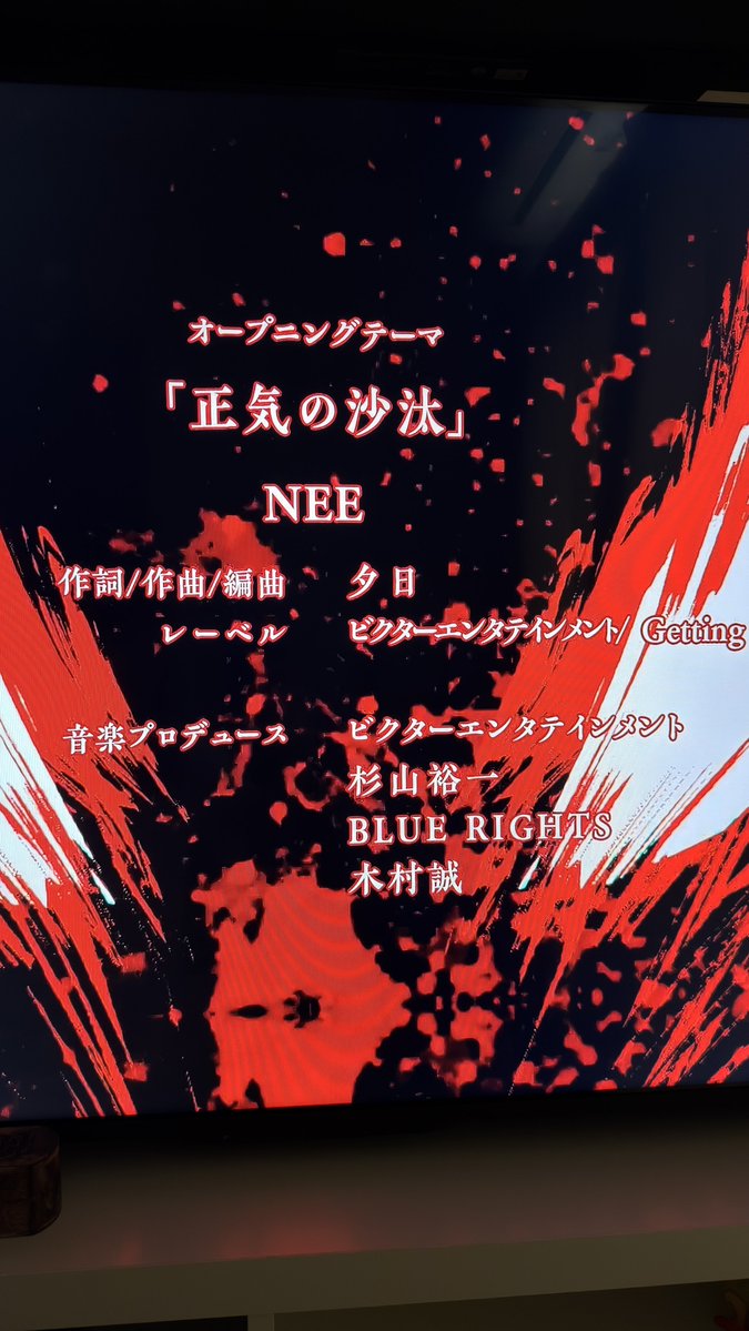 夕日௵ tweet media