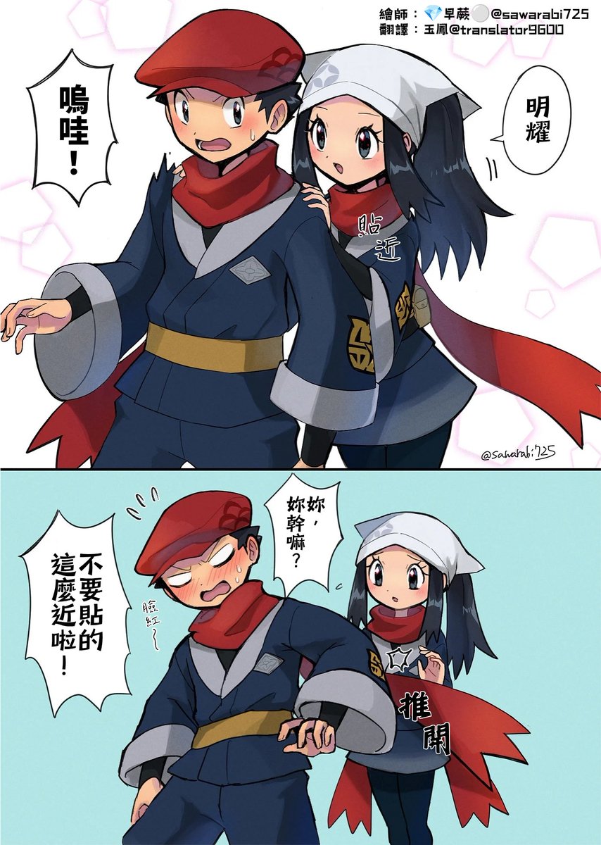 物治翻譯宅(玉鳳) tweet media