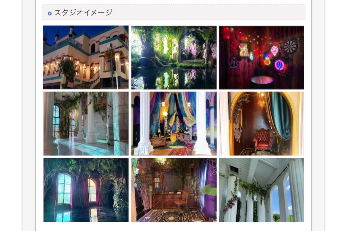今週末‼️
4/11(土)はsmooth撮影会[城山第2スタジオ小町](個撮)に出演させていただきます📸

✨残り5枠✨
B部 11:20～12:20
C部 12:40~13:40
D部 14:20～15:20
E部 15:40～16:40
F部 17:00~18:00

お衣装リクエストも可能です💌豪華な素敵なスタジオなので一緒に素敵なお写真を撮りましょう☺️💕

▶︎ご予約はこちら
https://t.co/Jkdoh7ocKP