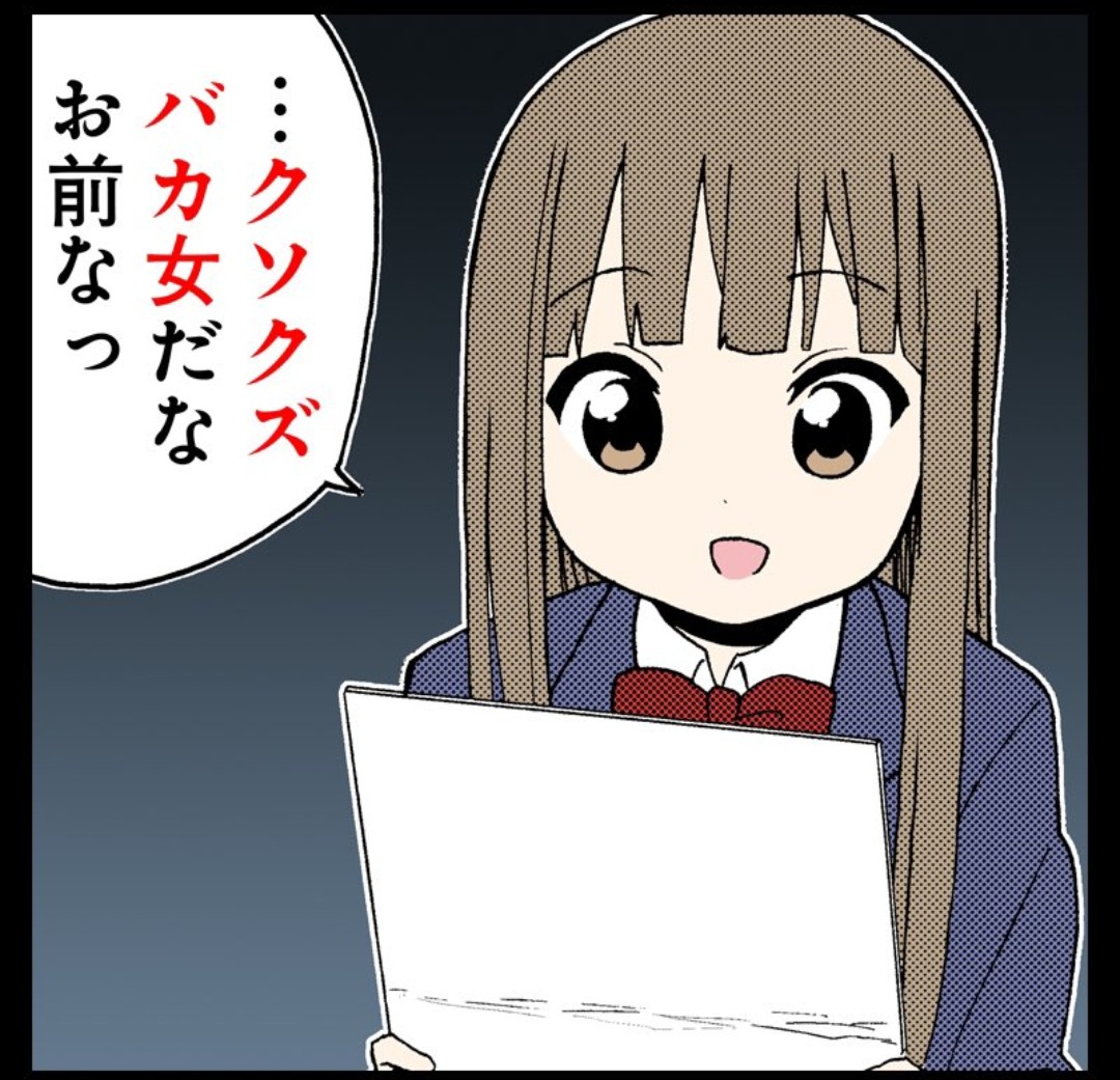 帰宅部勢筆頭 tweet media