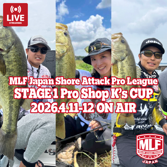 Major League Fishing JAPAN tweet media